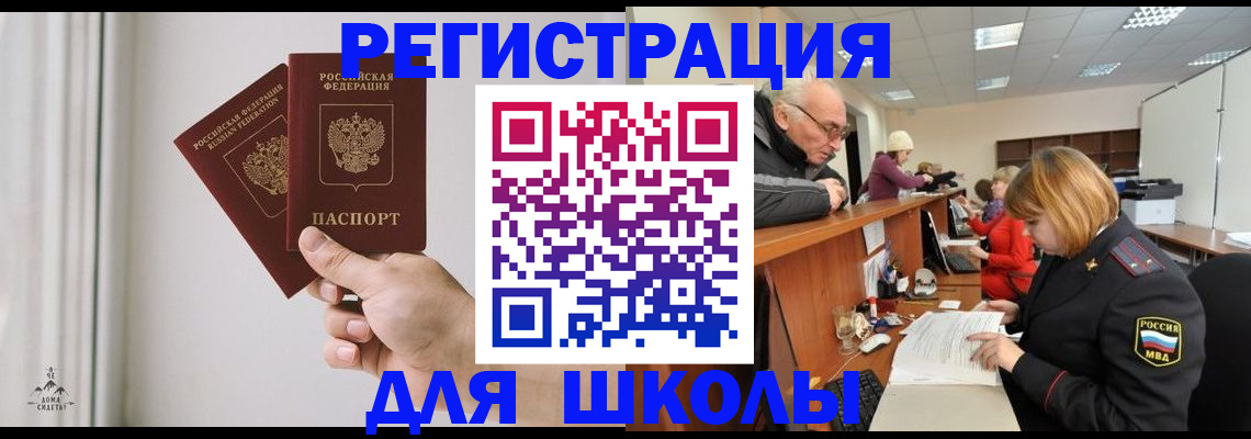 пропишу в квартире в Ворсме